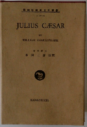 JULIUS CASAR