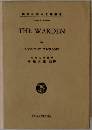 THE WARDEN