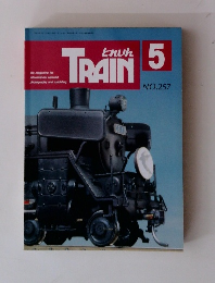 TRAIN 5 no.257