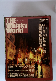 THE　Whisky World　２００７年　Vol.8