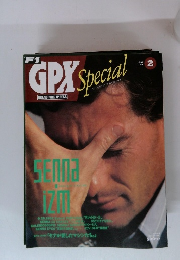 GPX Special 1992年2月号