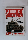 MILITARY MODELING MANUAL Vol.4 