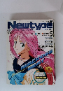 Newtype 5月号
