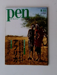 pen with New Attitude 2015年8月