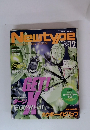 Newtype　1999年12月