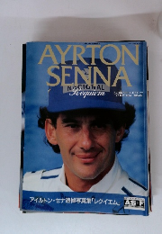 AYRTON　SENNA　1994年5月