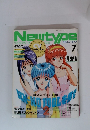 月刊ニュータイプ　1997年7月号