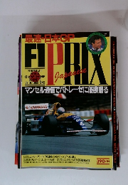 prix 1992年10月25日号