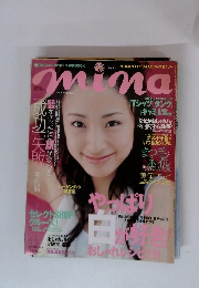 mina　May 2005 No.9