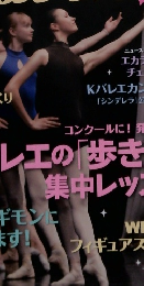 Clare　2013年3月号