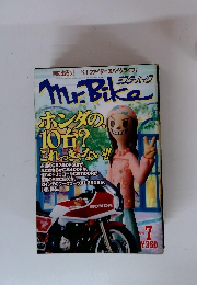 Mr. Bike　2003年7月号