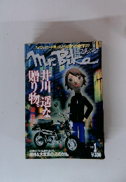 mr.bike 2003年1月号