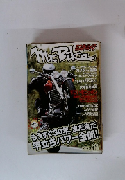 mr.bike 2004年11月号