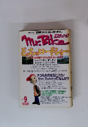 どっちのロードショー　２００２年９月号