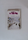 NHK ラジオ 中国語講座　３月号