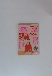 PHPスペシャル　2002年1月号