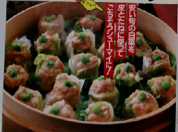 エッセ 節約のおかず