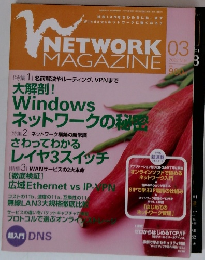 NETWORK MAGAZINE 03
