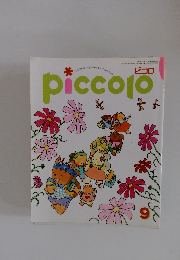 ピコロ　9