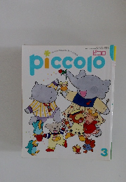piccolo 3