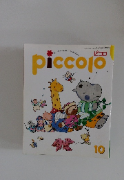 piccolo 1996年10月