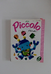Piccolo　1994年5月号