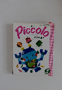 Piccolo　1994年5月号