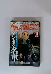 Mr. Bike　2002年11月号