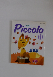 Piccolo　1993年11月1日発行