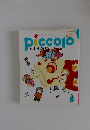 piccolo　1996年5月1日発行