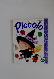 Piccolo 10 