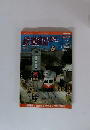 鉄道模型趣味　2001年６月