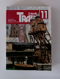 とれいん　11　No251