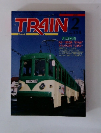 TRAIN　2号　２００１年　No.３１４