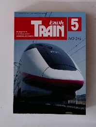 とれいん　5　No245