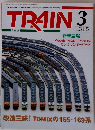 TRAIN 3 no.315