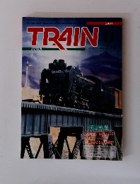 とれいん 2001年6月号（No.318）