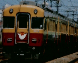 鉄道ピクトリアル　1987/7