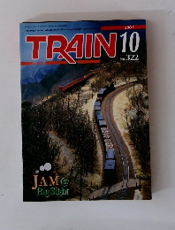 とれいん　2001年10月号　No.322