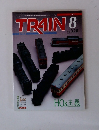 TRAIN　8
