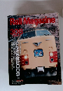 Rail Magazine　308　2009年5月号