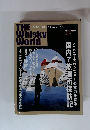 THE  Whisky World 2006 winter vol.4