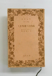 葡萄畑の葡萄作り