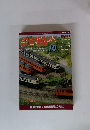 鉄道模型趣味　No.674　2000年10月号