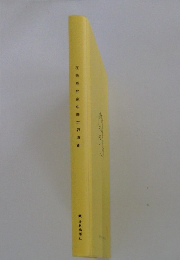 在熟悉的家中向世界道別