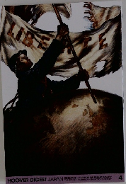 HOOVER DIGEST JAPAN　4