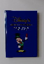 Disney's WORLD OF ENGLISH MOTHER'S GUIDE (BOOKS 1, 2, 3)
