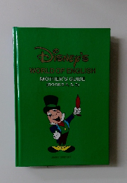 Disney's WORLD OF ENGLISH MOTHER'S GUIDE (BOOKS 4, 5, 6)