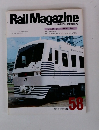 RailMagazine58 1988.10 