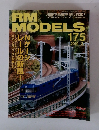 RM　MODELS　2010年3月号　No.175